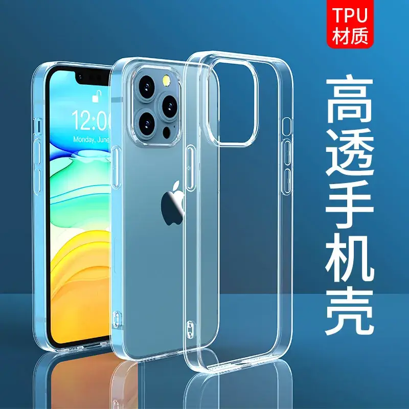 iPhone 14 TPU Anti-Fading Clear Silicone Case - Image 2