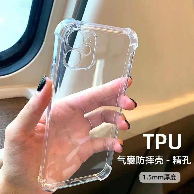TPU Anti-Fall iPhone 16 Case 11 Four-Corner 13 Anti-Fall - Image 3