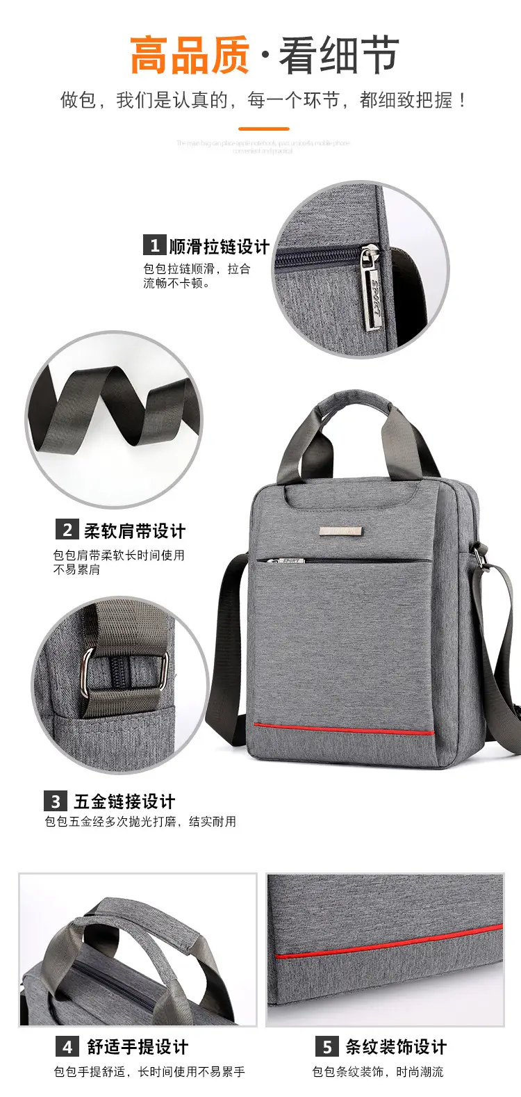 Men's Grey Crossbody Bag with Red Trim — feature 7