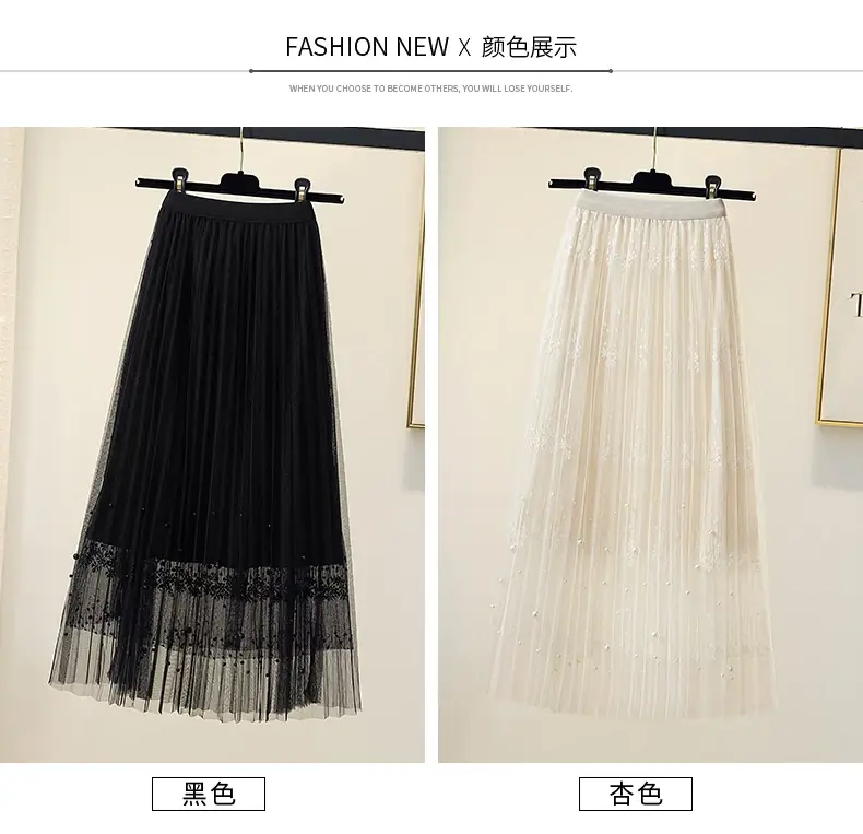 Black Lace Beaded Mesh Skirt High Waist A-Shaped Women — feature 11