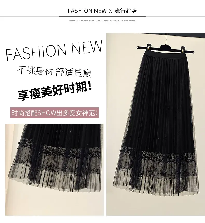Black Lace Beaded Mesh Skirt High Waist A-Shaped Women — feature 13