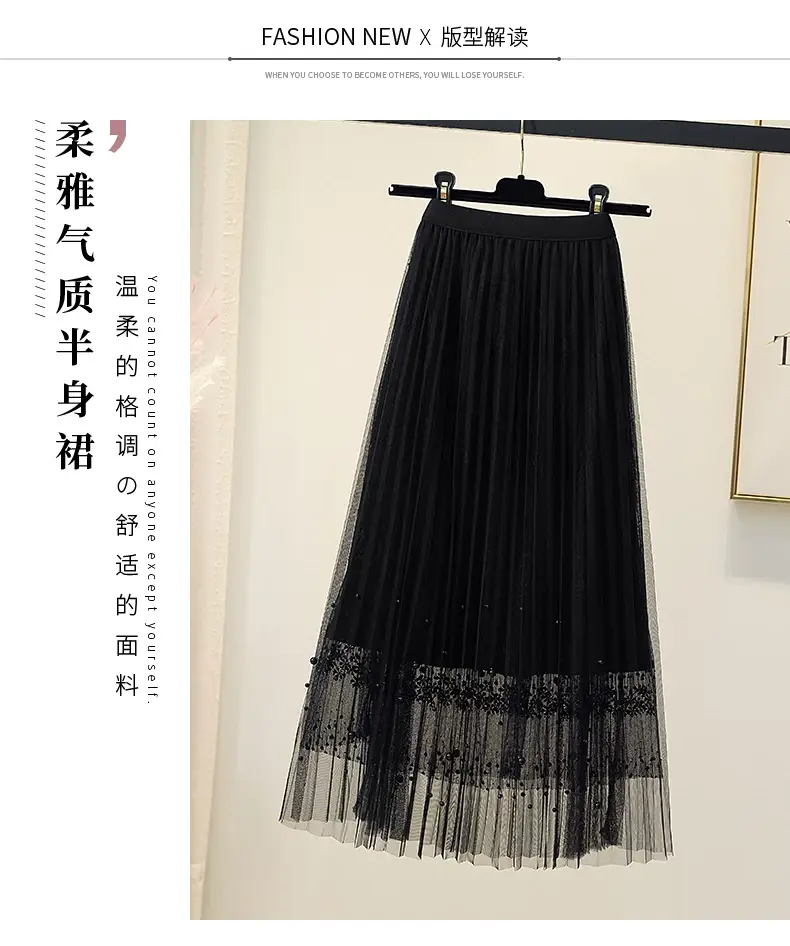 Black Lace Beaded Mesh Skirt High Waist A-Shaped Women — feature 14