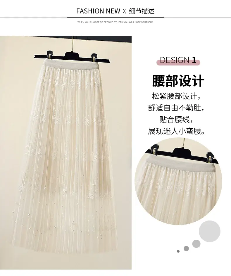 Black Lace Beaded Mesh Skirt High Waist A-Shaped Women — feature 7