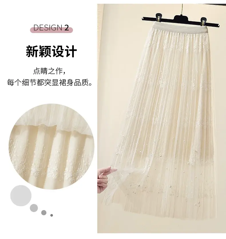 Black Lace Beaded Mesh Skirt High Waist A-Shaped Women — feature 8
