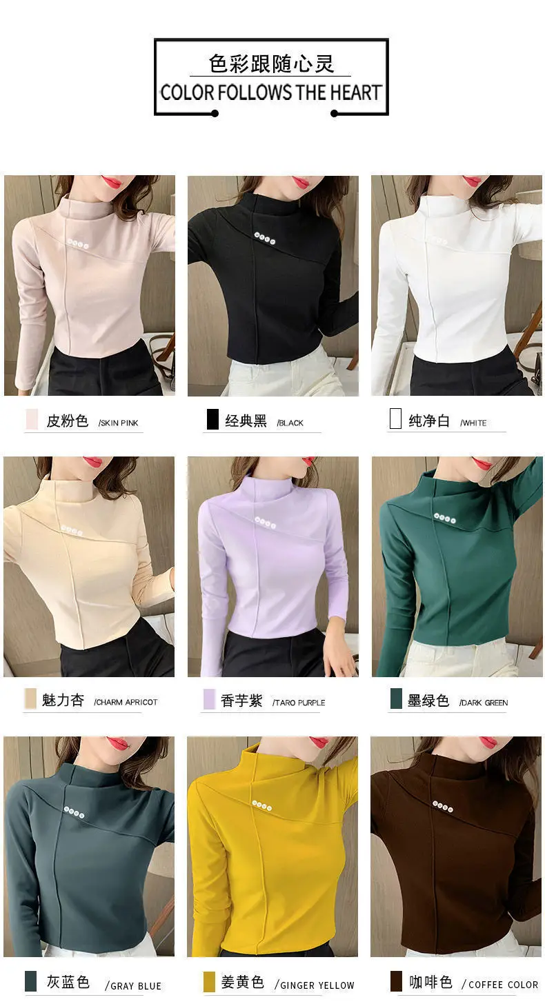 Women's Stand Collar Slim Underwear Cream Winter Top — feature 1