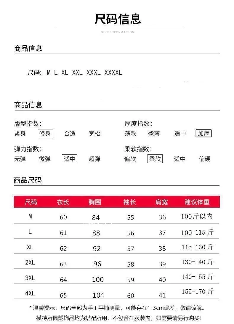 Women's Stand Collar Slim Underwear Cream Winter Top — feature 7