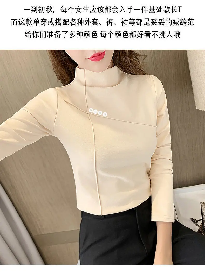 Women's Stand Collar Slim Underwear Cream Winter Top — feature 8