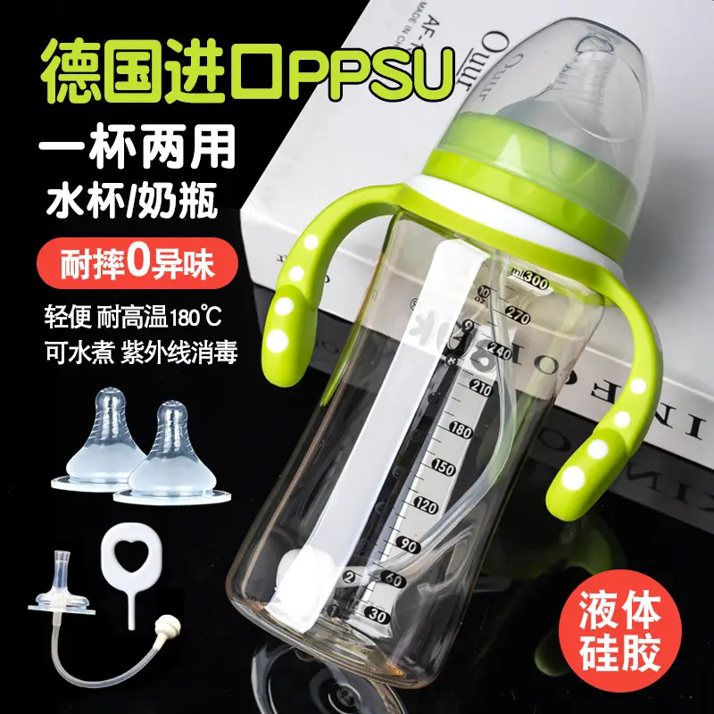 Baby Bottle Ppsu Wide-Caliber Anti-Colic Drop-Resistant Straw Silicone Spout Water Cup Newborn Infant Pp Straw Type
