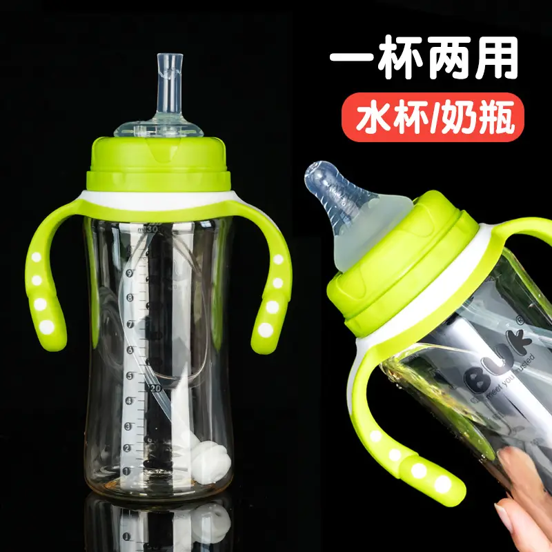 Baby Bottle Ppsu Wide-Caliber Anti-Colic Drop-Resistant Straw Silicone Spout Water Cup Newborn Infant Pp Straw Type