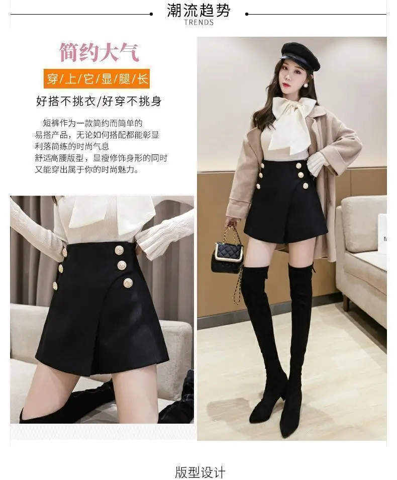 Women Woolen Skirt Set High Waist Wide Leg Winter 2024 — feature 2