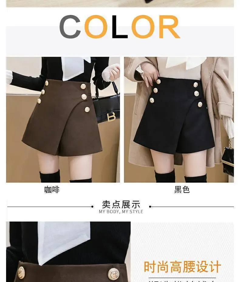 Women Woolen Skirt Set High Waist Wide Leg Winter 2024 — feature 4