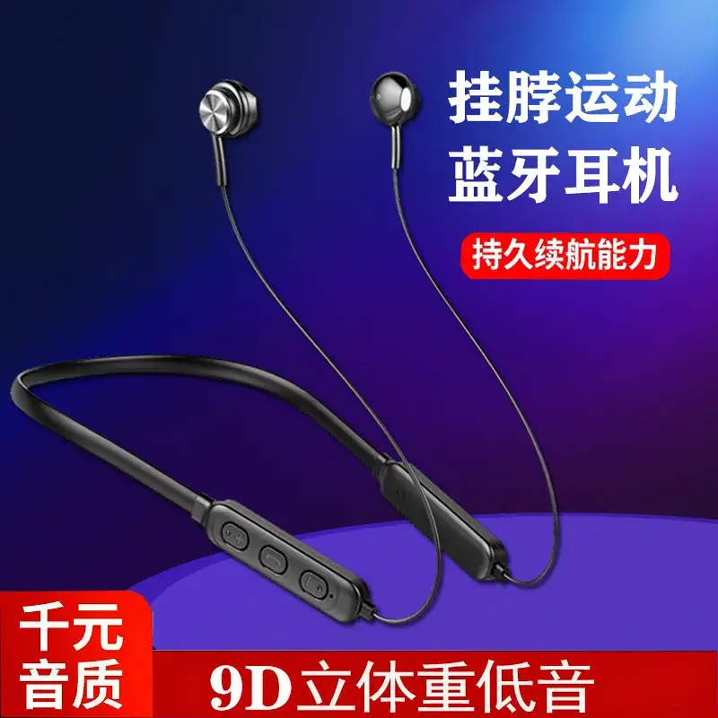 Bluetooth Neck-Hanging Headset with 9D Noise Cancellation