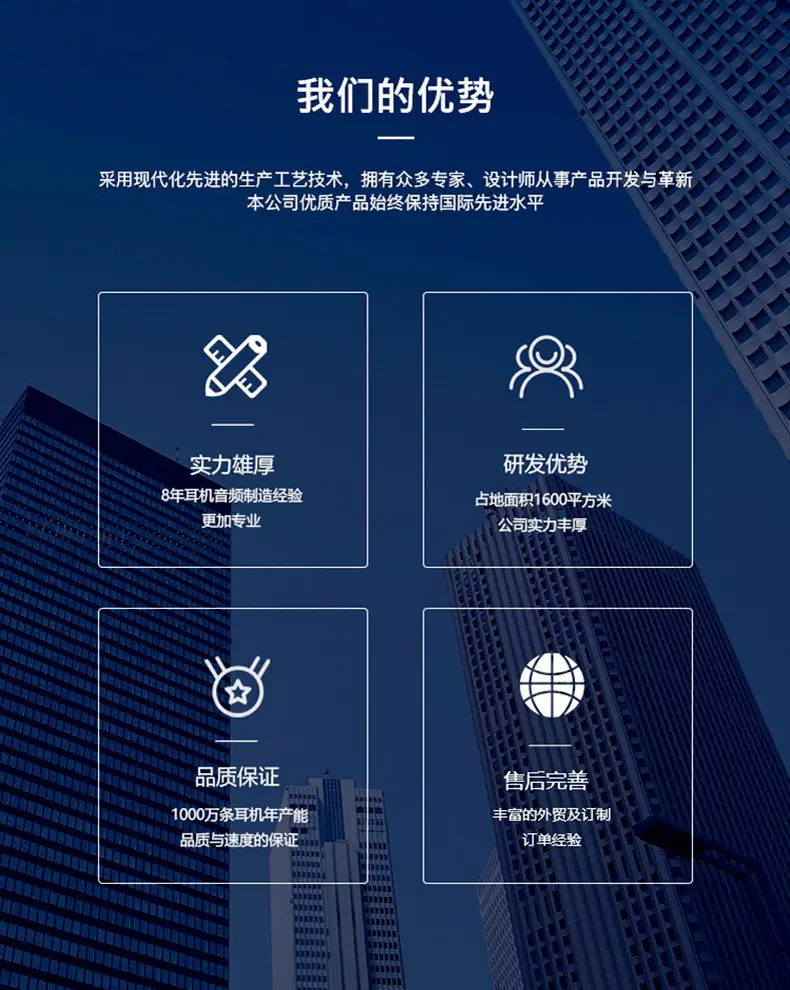 详情页前面