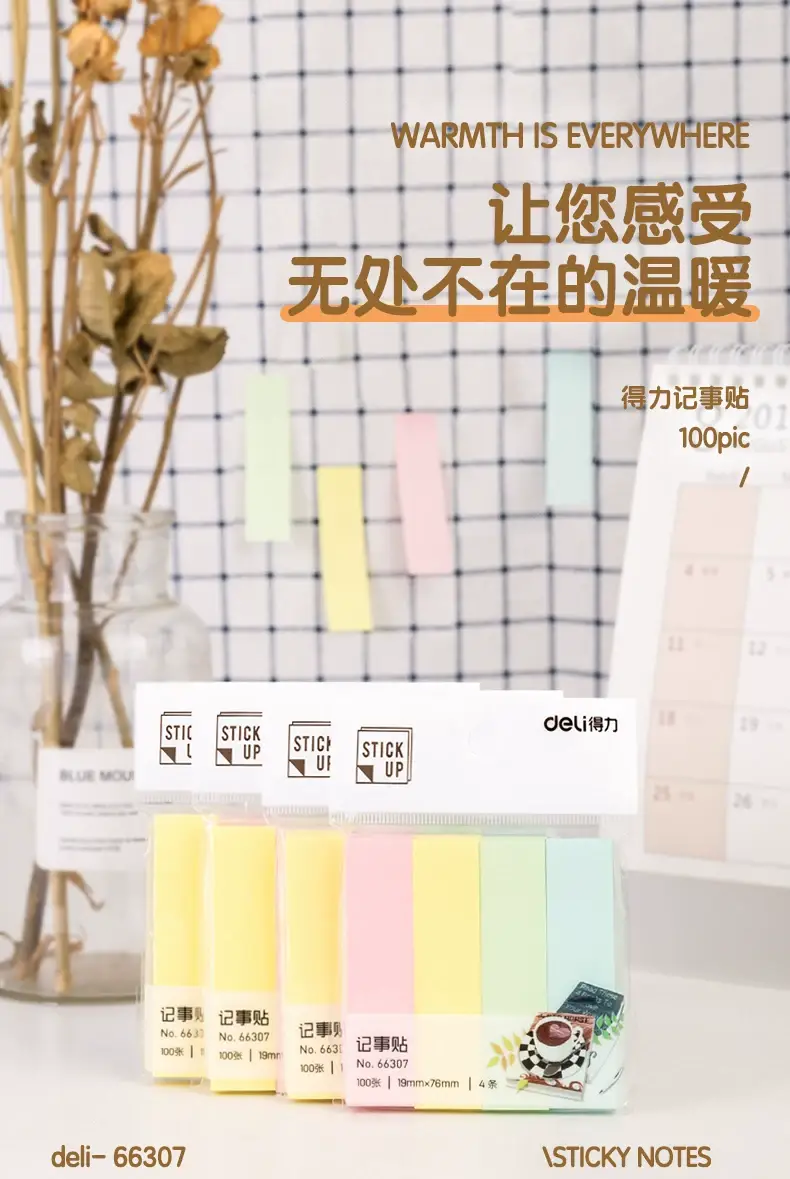 Deli Post-it Notes ins Style Sticky Post-it Paper Sticky Takeaway Notes Small Fresh Color Post-it Paper Wholesale — feature 1