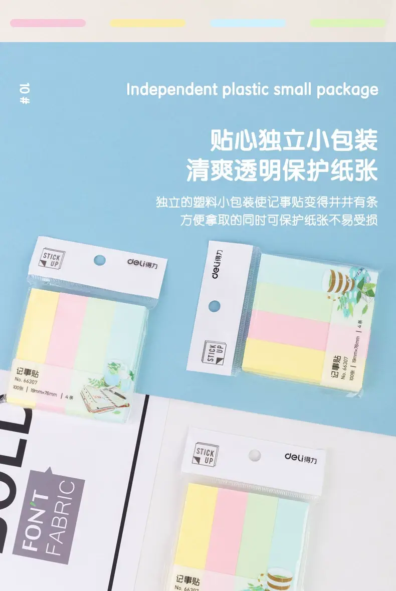 Deli Post-it Notes ins Style Sticky Post-it Paper Sticky Takeaway Notes Small Fresh Color Post-it Paper Wholesale — feature 12