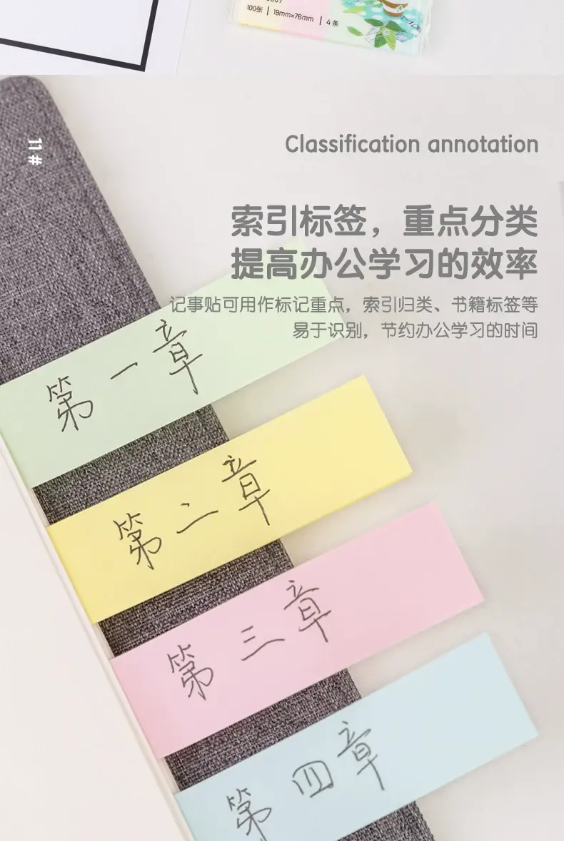 Deli Post-it Notes ins Style Sticky Post-it Paper Sticky Takeaway Notes Small Fresh Color Post-it Paper Wholesale — feature 13
