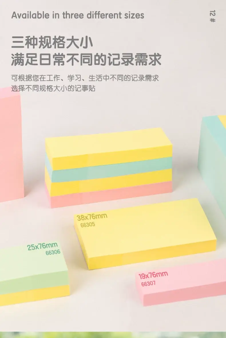 Deli Post-it Notes ins Style Sticky Post-it Paper Sticky Takeaway Notes Small Fresh Color Post-it Paper Wholesale — feature 15