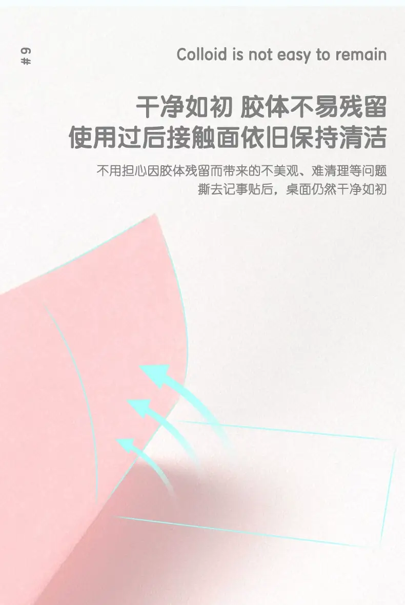 Deli Post-it Notes ins Style Sticky Post-it Paper Sticky Takeaway Notes Small Fresh Color Post-it Paper Wholesale — feature 8
