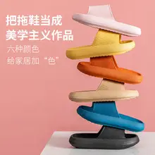 EVA Flip Flops Summer Sandals Multi Color — feature 1