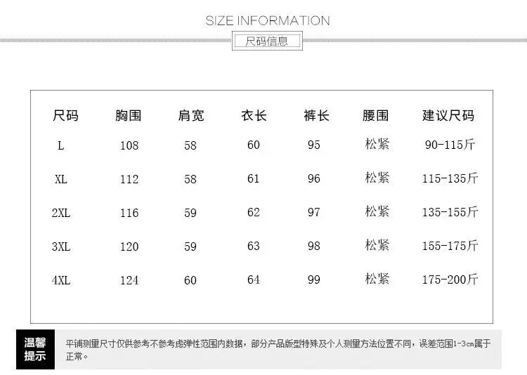 Women's Black Zipper Sweatpants Set Large European Style — feature 12