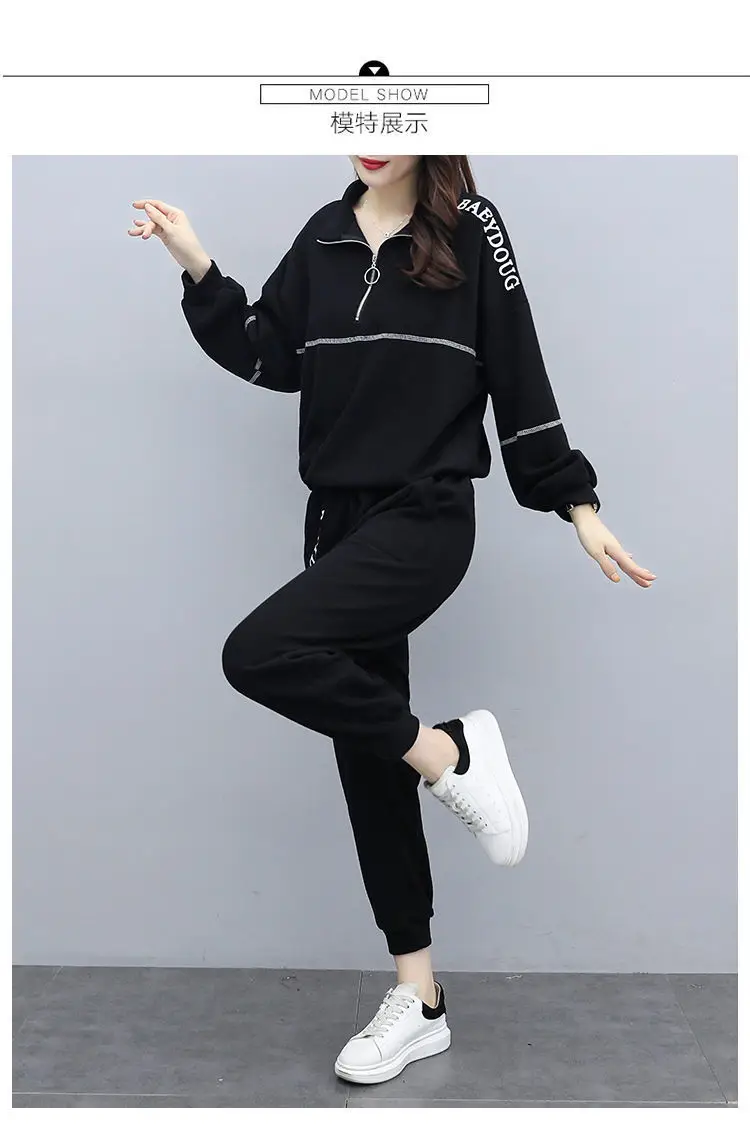 Women's Black Zipper Sweatpants Set Large European Style — feature 13