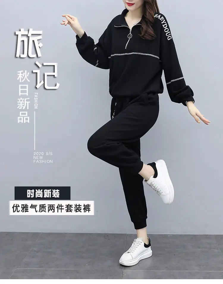 Women's Black Zipper Sweatpants Set Large European Style — feature 2