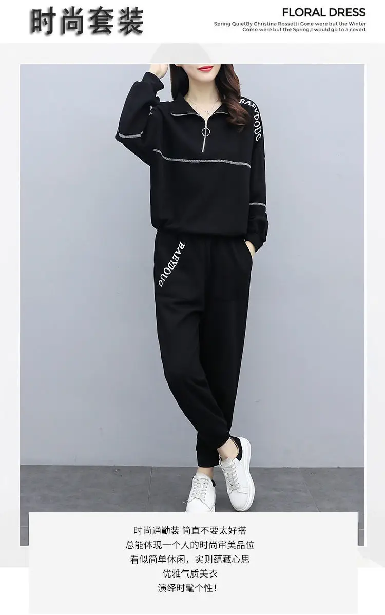 Women's Black Zipper Sweatpants Set Large European Style — feature 3