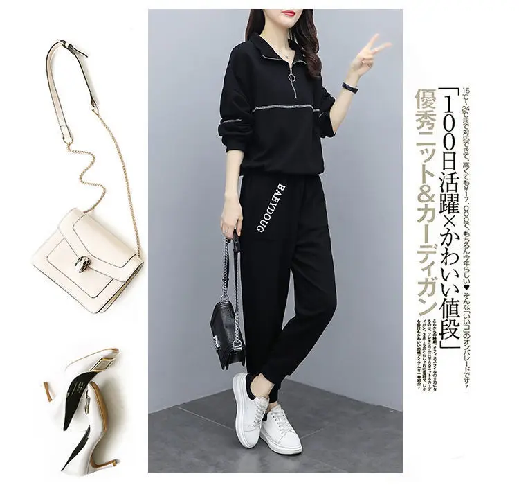 Women's Black Zipper Sweatpants Set Large European Style — feature 4