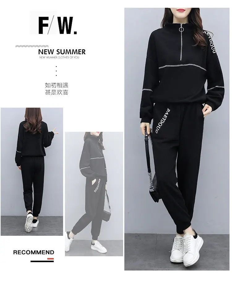 Women's Black Zipper Sweatpants Set Large European Style — feature 5