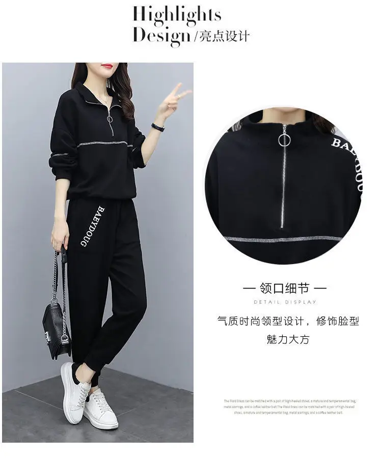 Women's Black Zipper Sweatpants Set Large European Style — feature 6