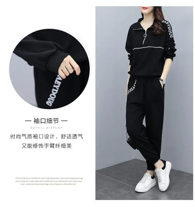 Women's Black Zipper Sweatpants Set Large European Style — feature 7