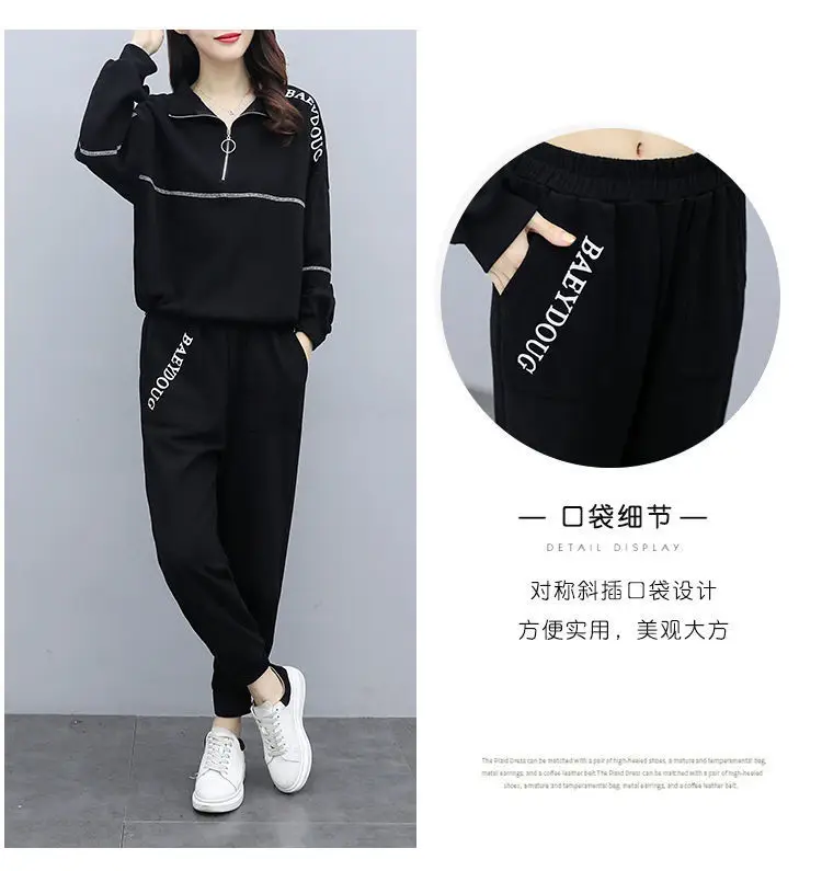 Women's Black Zipper Sweatpants Set Large European Style — feature 8