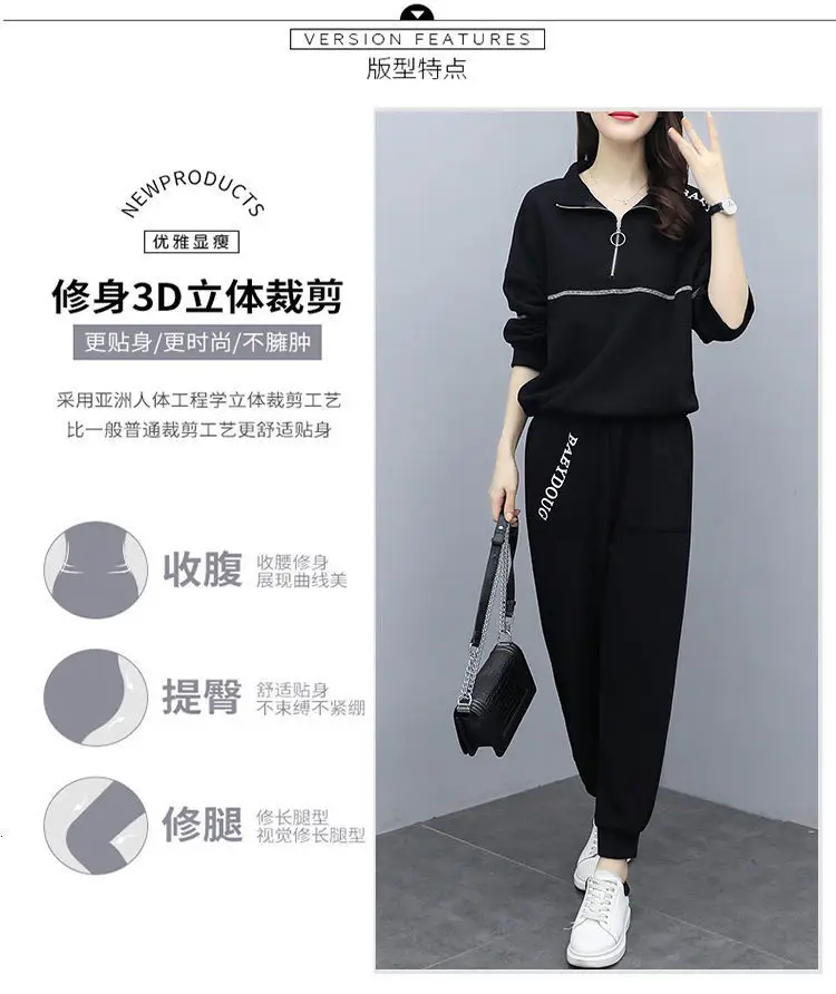 Women's Black Zipper Sweatpants Set Large European Style — feature 9