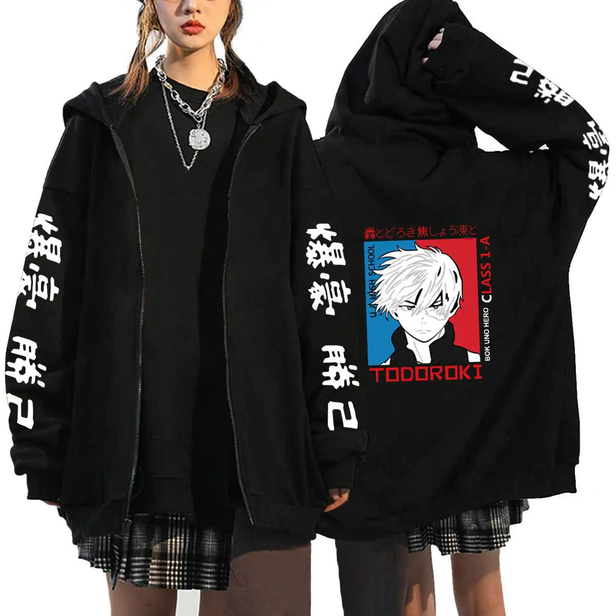 My Hero Academia Black Hooded Zipper Cardigan Set