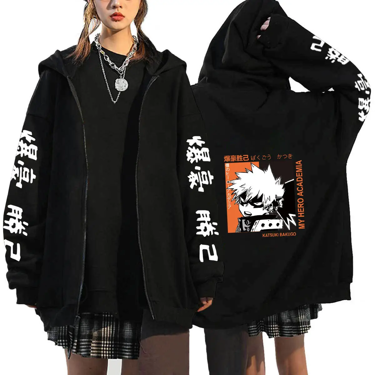 My Hero Academia Black Hooded Zipper Cardigan Set