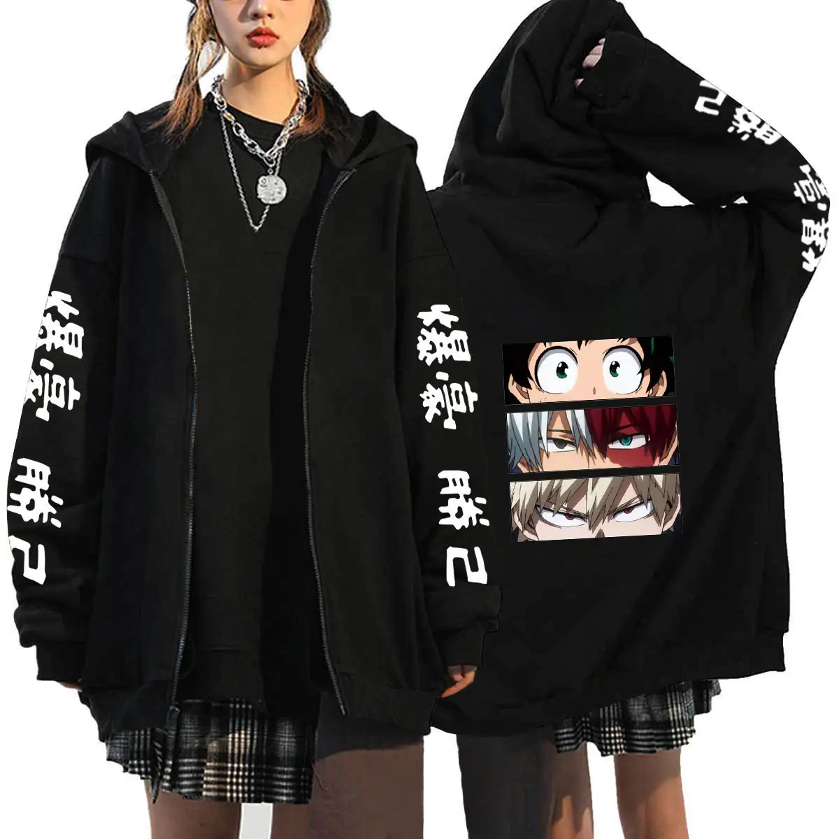 My Hero Academia Black Hooded Zipper Cardigan Set