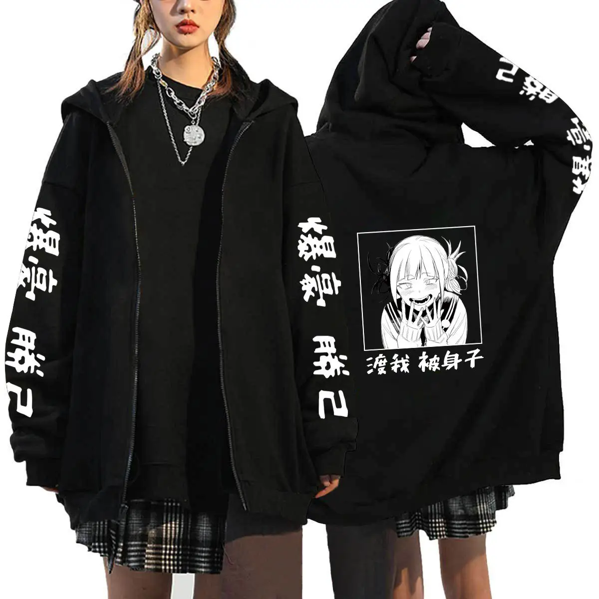 My Hero Academia Black Hooded Zipper Cardigan Set