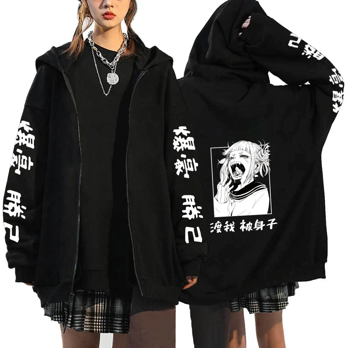 My Hero Academia Black Hooded Zipper Cardigan Set