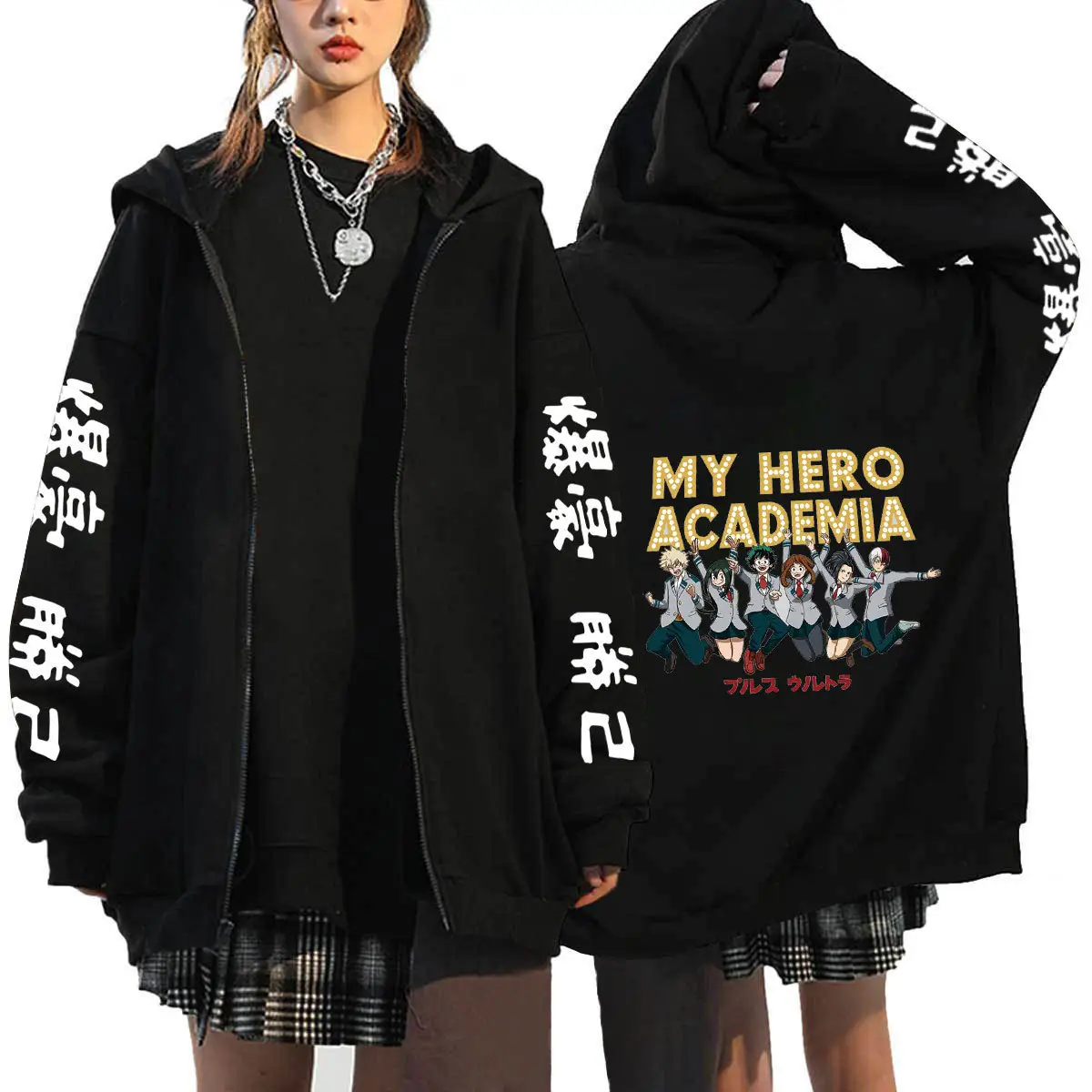 My Hero Academia Black Hooded Zipper Cardigan Set