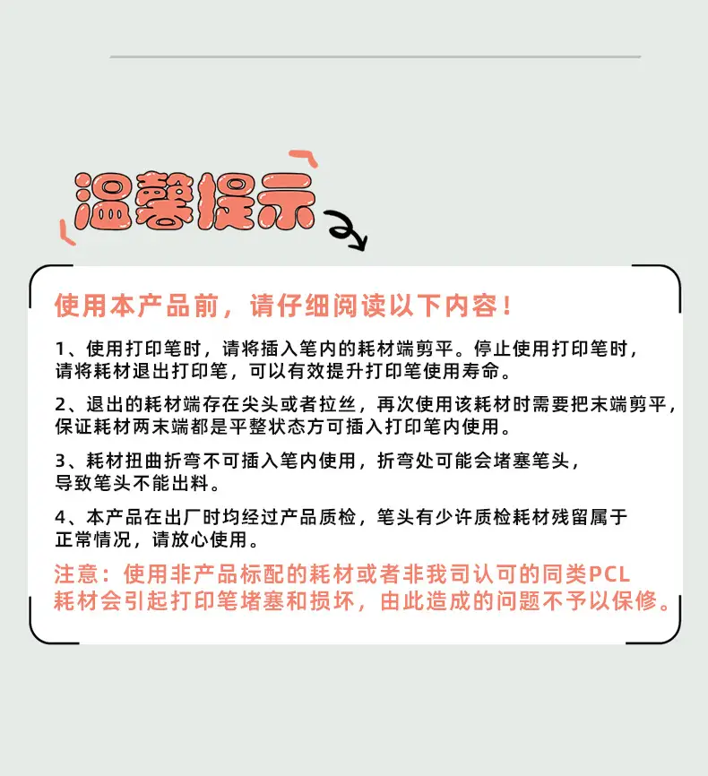 详情_13