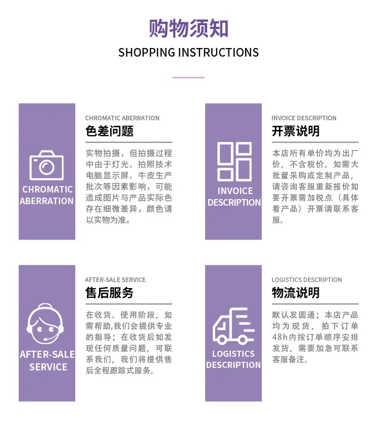 详情通用版_03.jpg