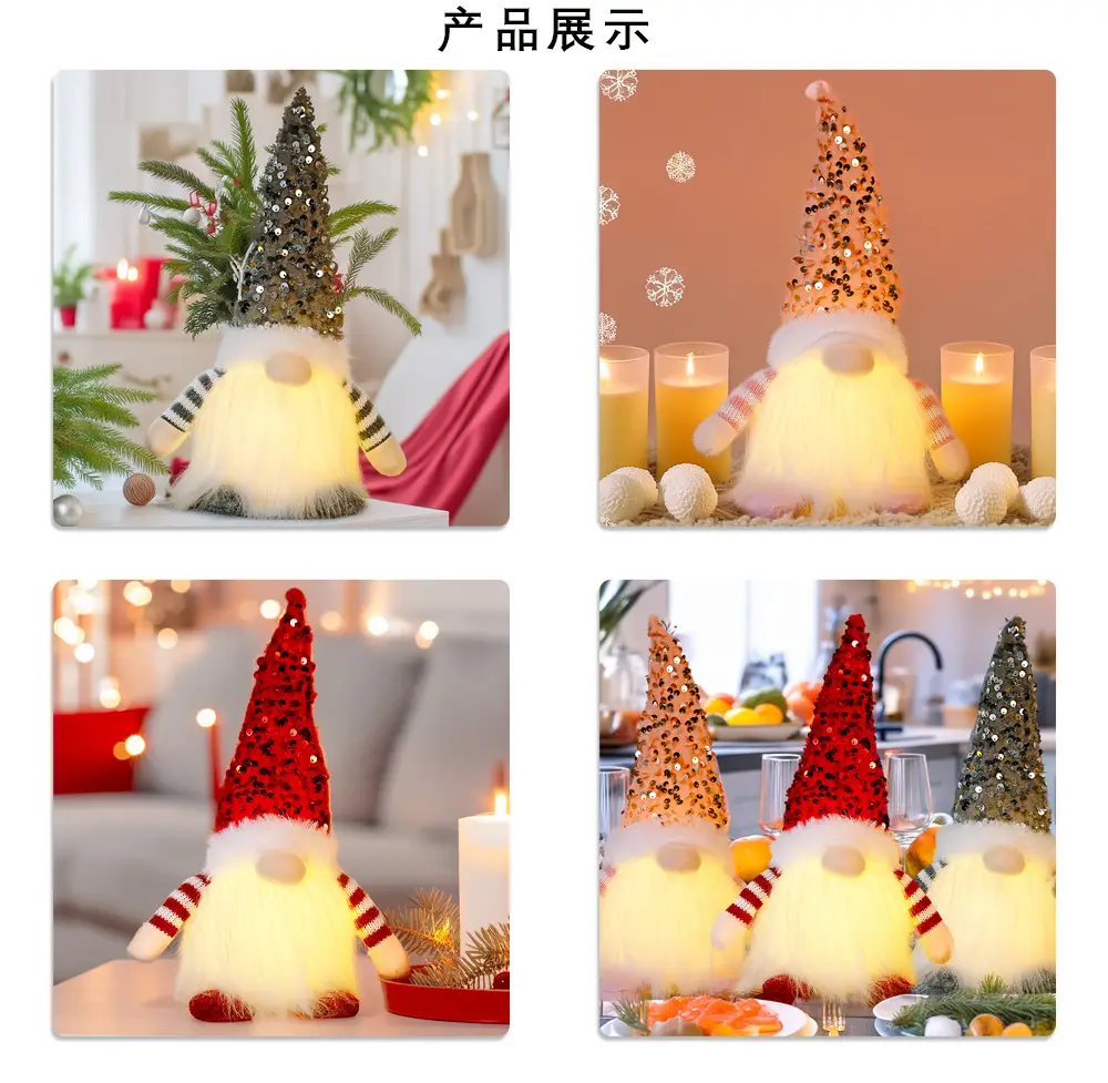 Christmas Gnome Lights with LED Light & Fur Tulle — feature 5