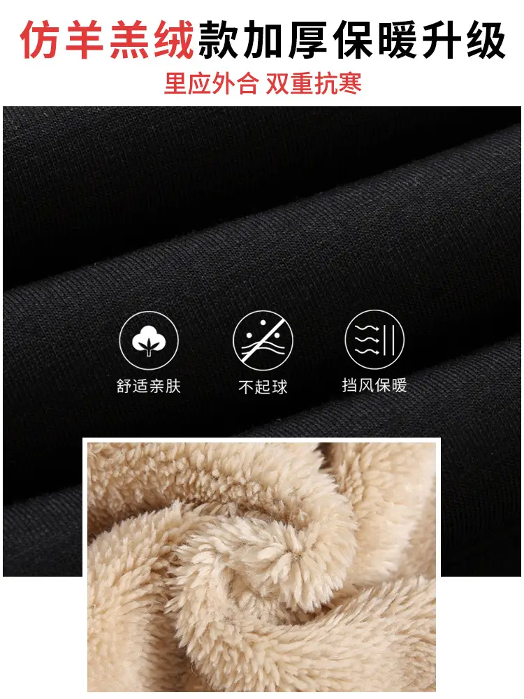 Women's Velvet Lined Sports Pants Black Winter Warm - Image 6