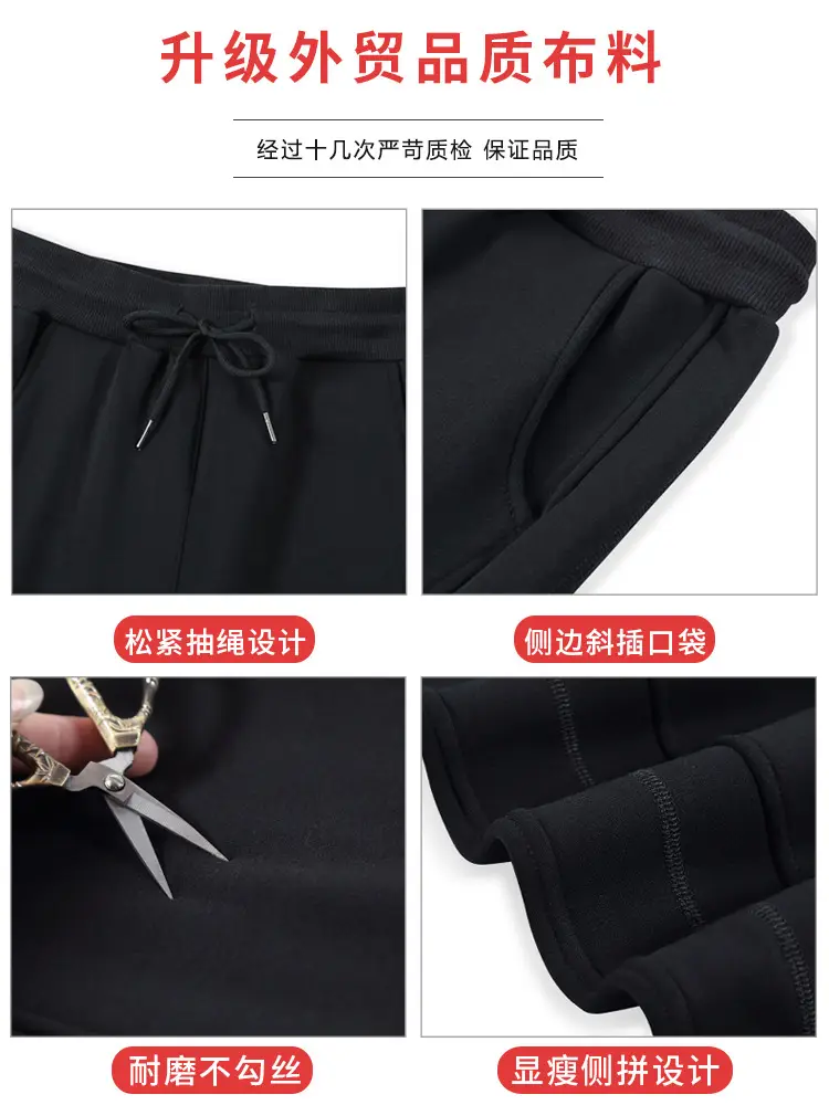 Women's Velvet Lined Sports Pants Black Winter Warm - Image 7