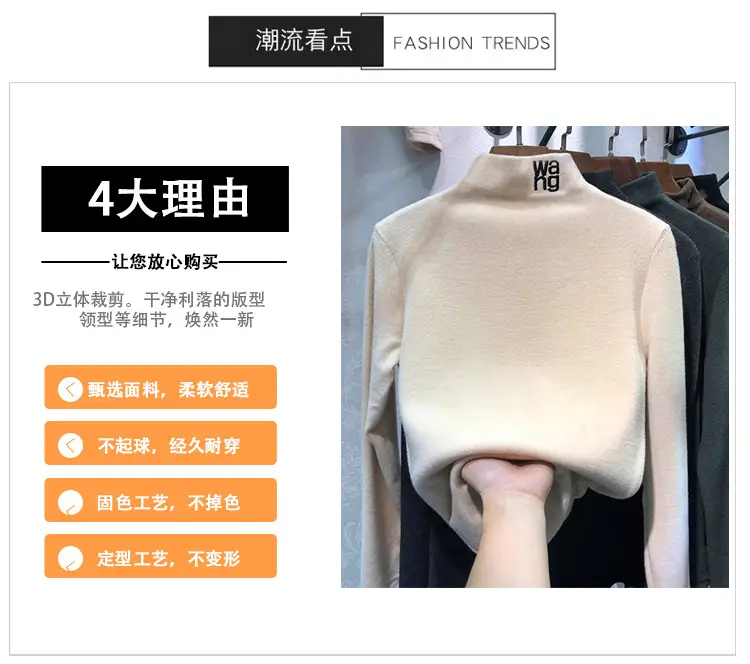 2025 Autumn/Winter Embroidered De Rong Shirt — feature 2