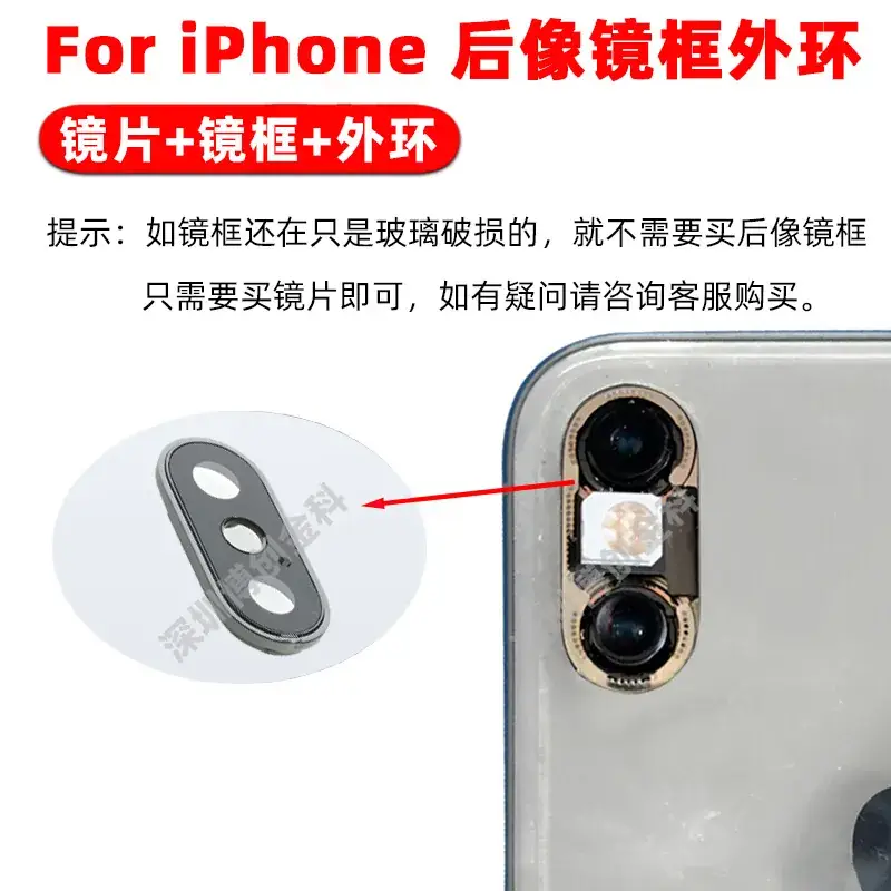 Rear Camera Lens Ring for Apple Mobile Phones - Image 4