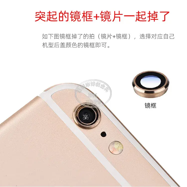 Rear Camera Lens Ring for Apple Mobile Phones - Image 5