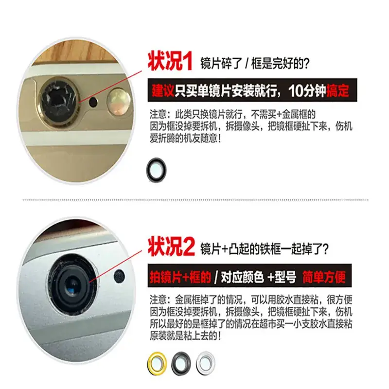 Rear Camera Lens Ring for Apple Mobile Phones - Image 6