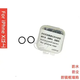 Rear Camera Lens Ring for Apple Mobile Phones — feature 13