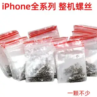 Rear Camera Lens Ring for Apple Mobile Phones — feature 23